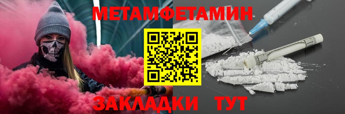 Амфетамин Premium Уссурийск