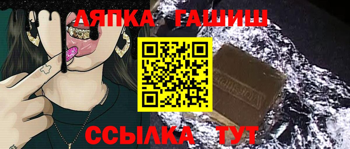 Уссурийск  ГАШИШ Изолятор  ГАШИШ гарик  Вход с VPN 