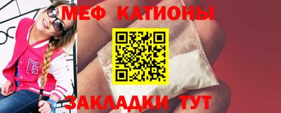 мяу мяу мука Кулебаки