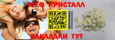 бутик Лесосибирск