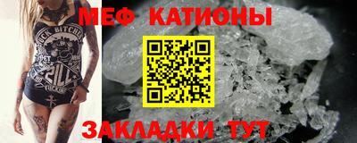 мдма Кунгур