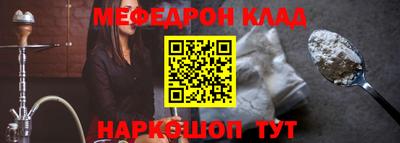 бутик Лесосибирск