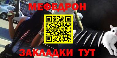 кокаин перу Ливны