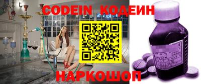 бутик Лесосибирск