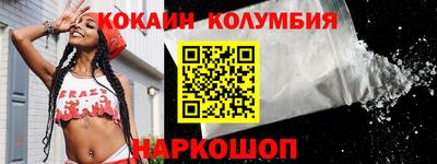бутик Лесосибирск