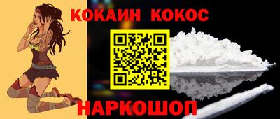 кокаин перу Ливны