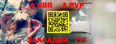 кокаин перу Ливны