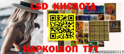 гашик Кумертау
