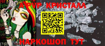 кокаин перу Ливны