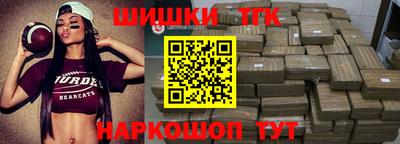 бутик Лесосибирск