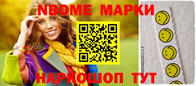 кокаин перу Ливны