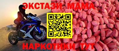 бутик Лесосибирск
