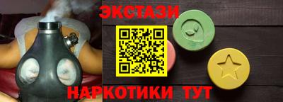 мдма Кунгур