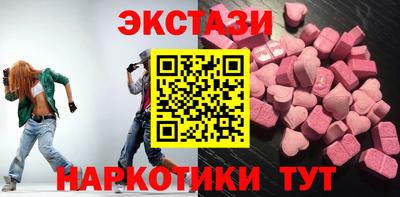 бутик Лесосибирск