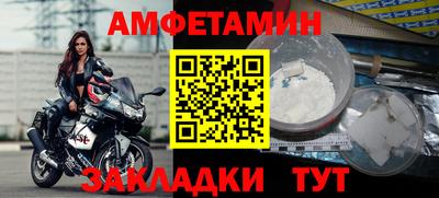 дживик Ликино-Дулёво