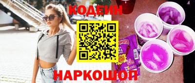 кокаин перу Ливны