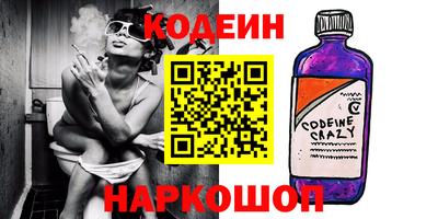 бутик Лесосибирск