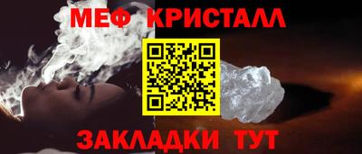 бутик Лесосибирск