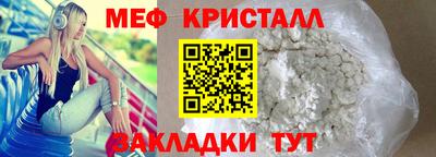 кокаин перу Ливны