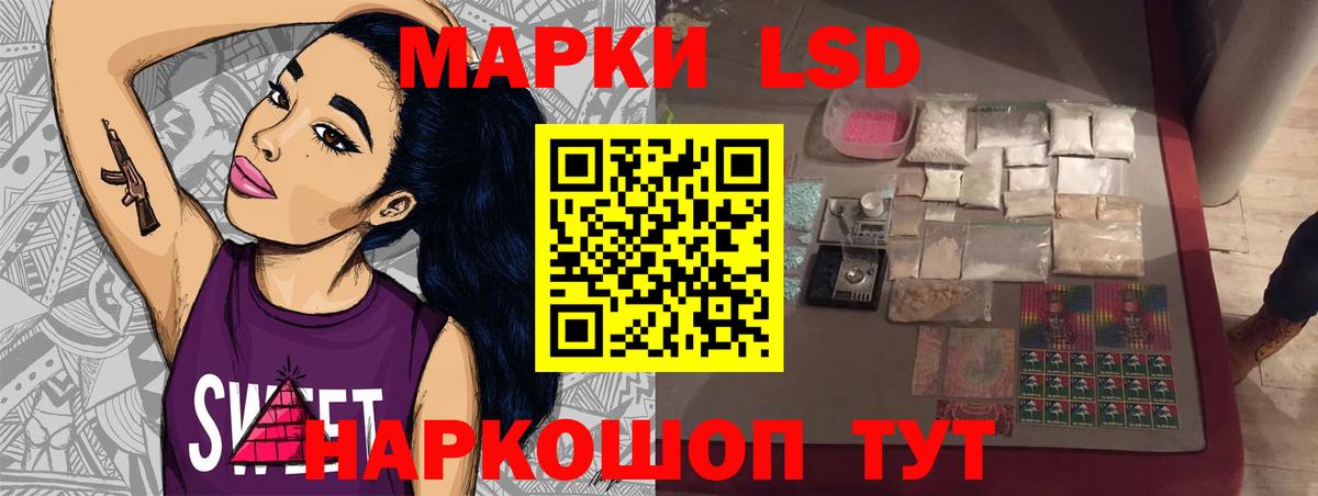 Лсд 25 экстази ecstasy Уссурийск