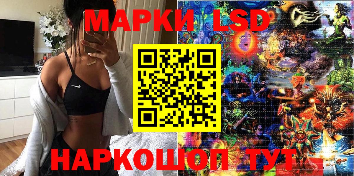 Уссурийск  Марки NBOMe  Марки NBOMe 1,5мг  Вход с VPN  Марки NBOMe 1,5мг 