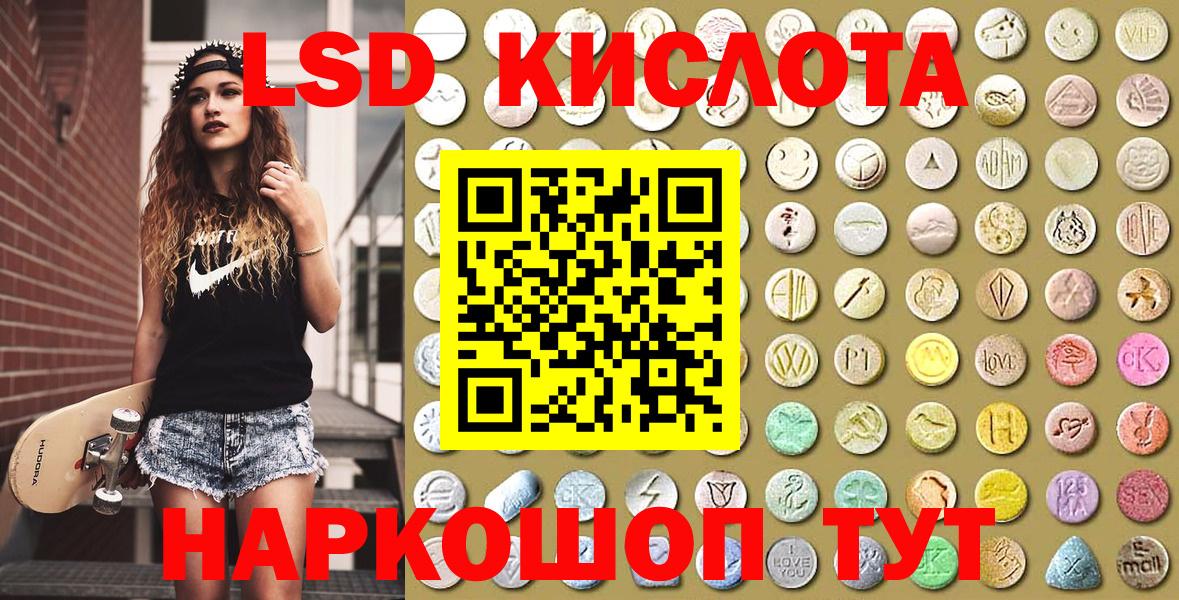 Марки NBOMe 1500мкг Уссурийск