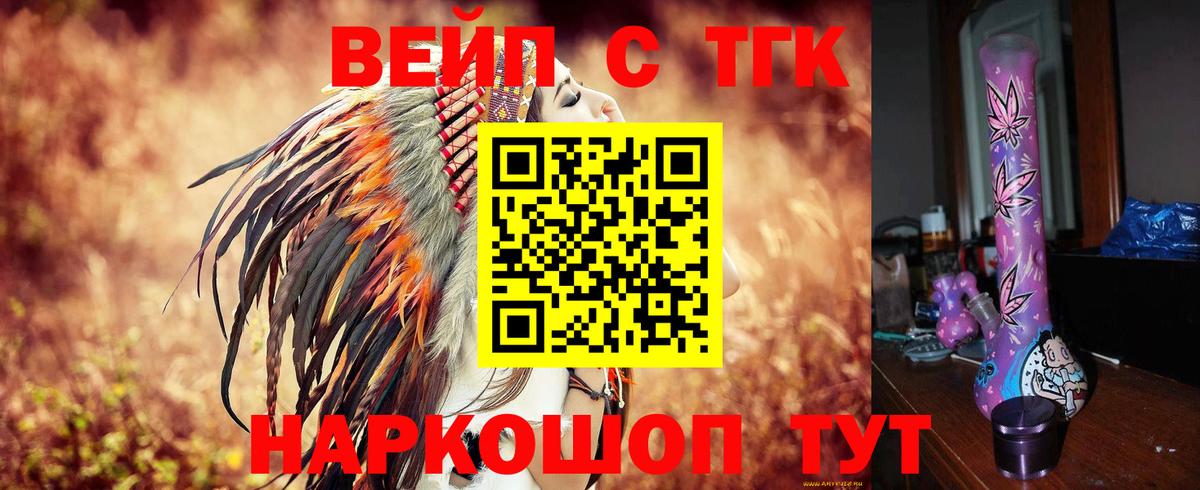 ТГК Wax  Вход с VPN  Уссурийск 