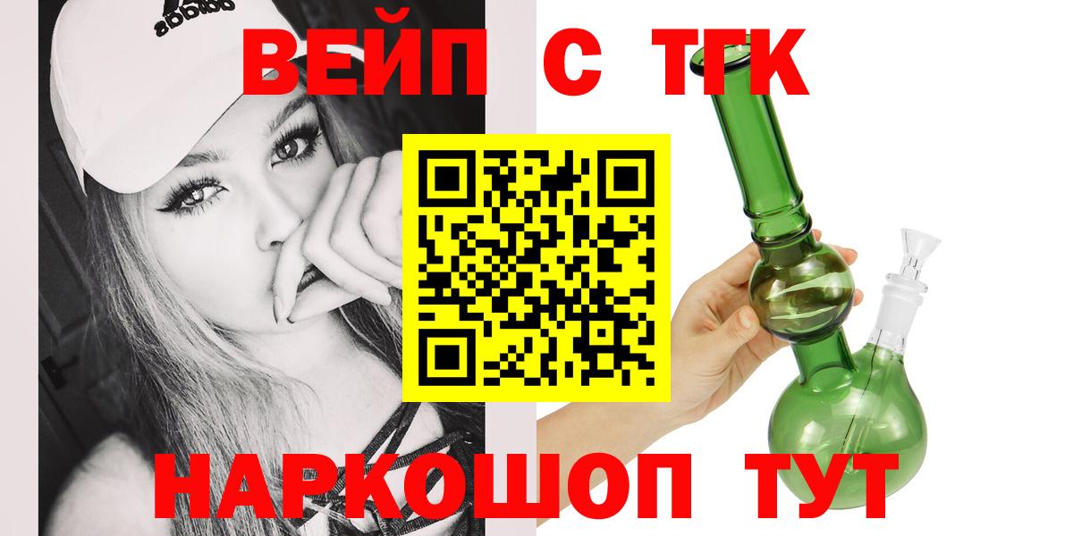 Дистиллят ТГК THC oil Уссурийск
