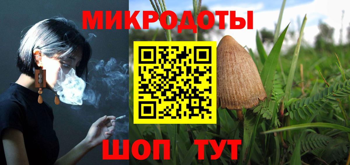 Псилоцибиновые грибы MAGIC MUSHROOMS Уссурийск