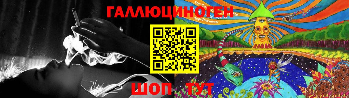 Псилоцибиновые грибы ЛСД  Вход с VPN  Уссурийск 