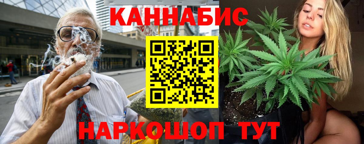 Бошки марихуана марихуана  Каннабис White Widow  Уссурийск  МАРИХУАНА марихуана  Шишки марихуана MAZAR  Вход с VPN 